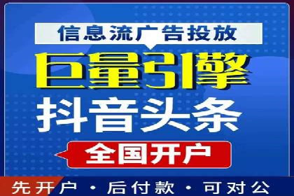 竞价排名在医疗行业的成功故事