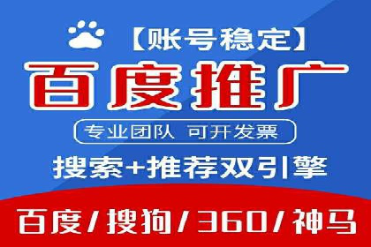 百度信息流广告实战案例：品牌增长秘诀