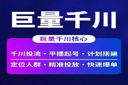 信息流广告的素材制作与优化：从失败到成功的转变案例