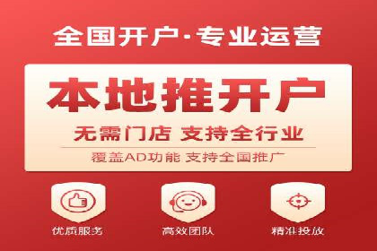 信息流广告代理成功案例分析