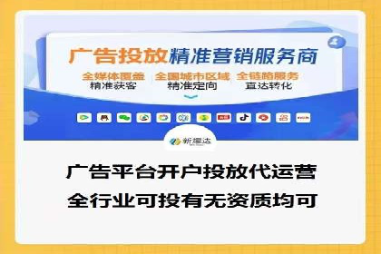 百度信息流开户流程优化案例